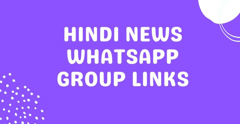 Hindi News WhatsApp Group Links