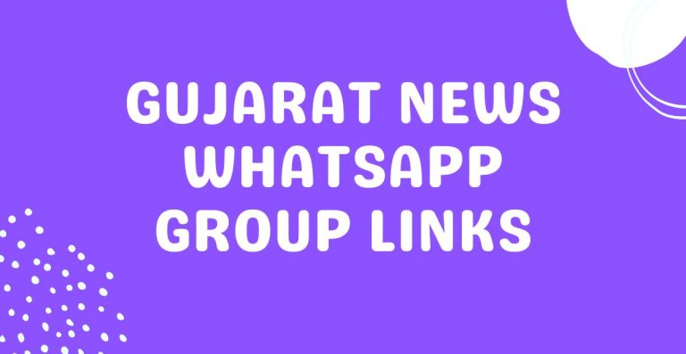 Gujarat News WhatsApp Group Links